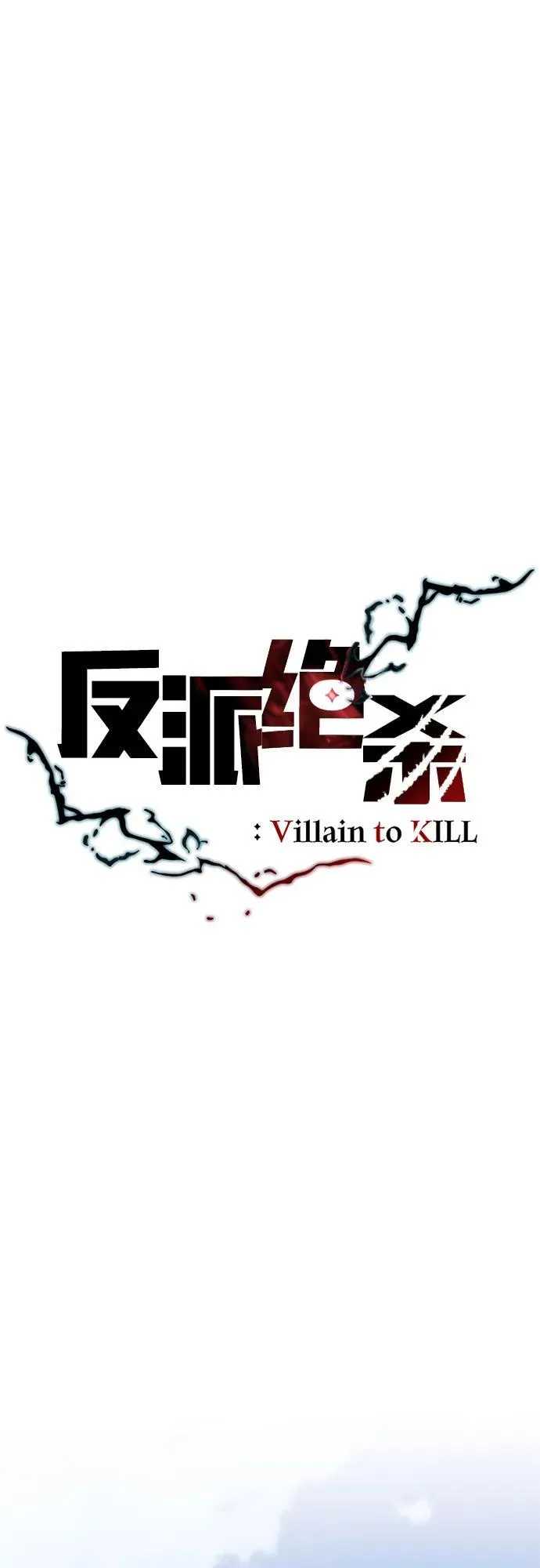 第104话 第36页