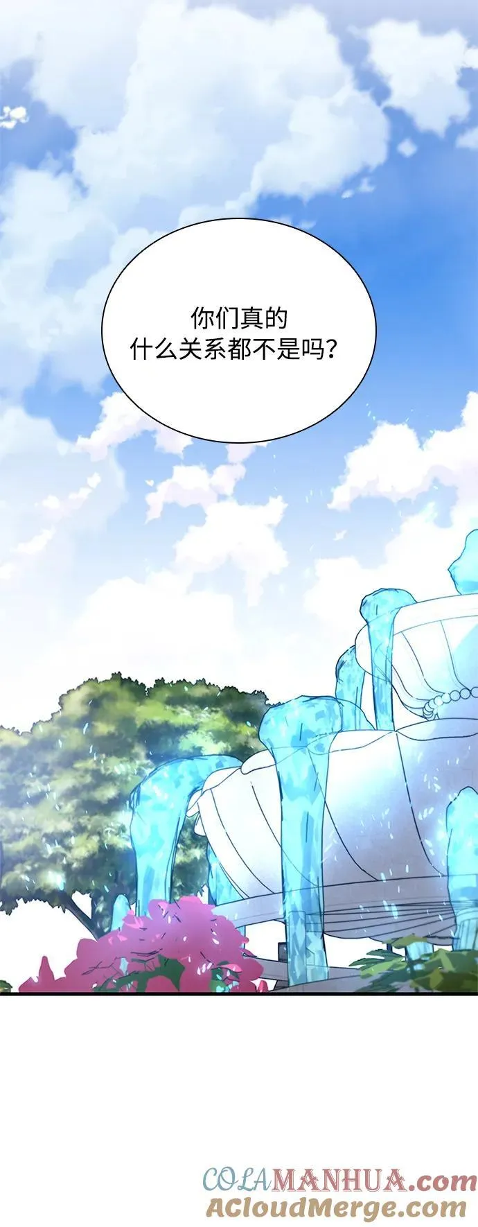 第104话 第37页