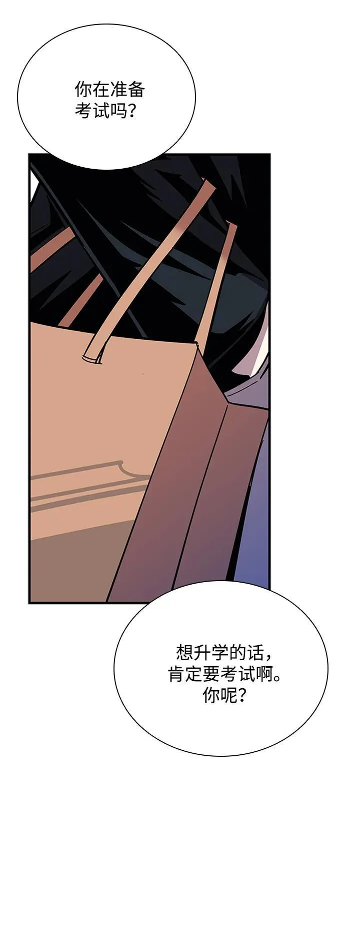 第104话 第41页