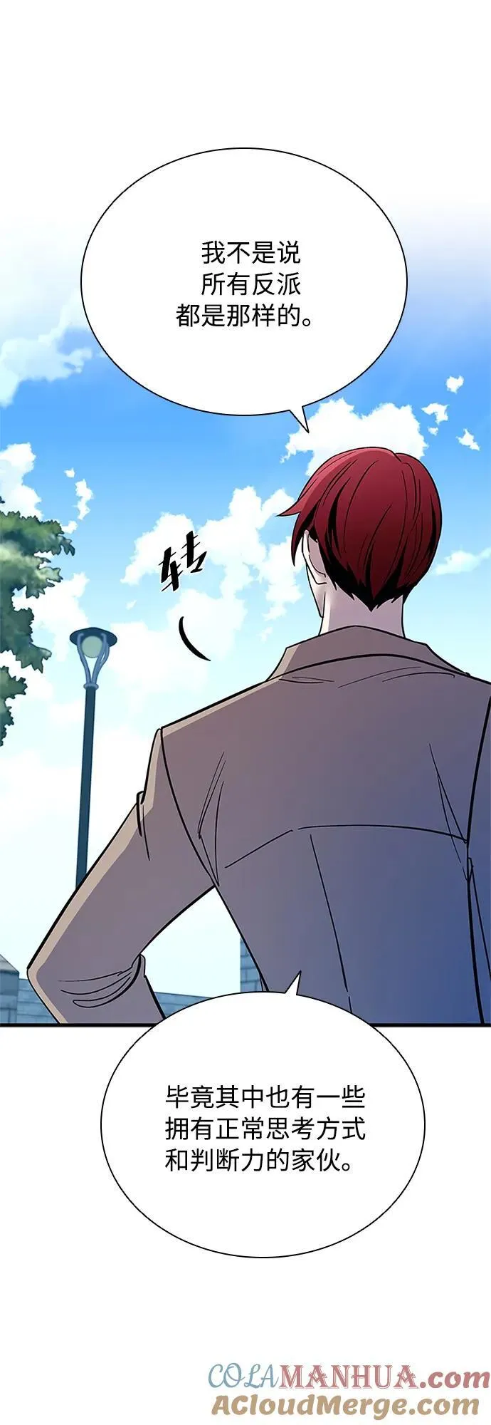 第104话 第46页