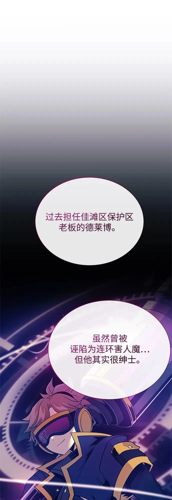 第104话 第48页