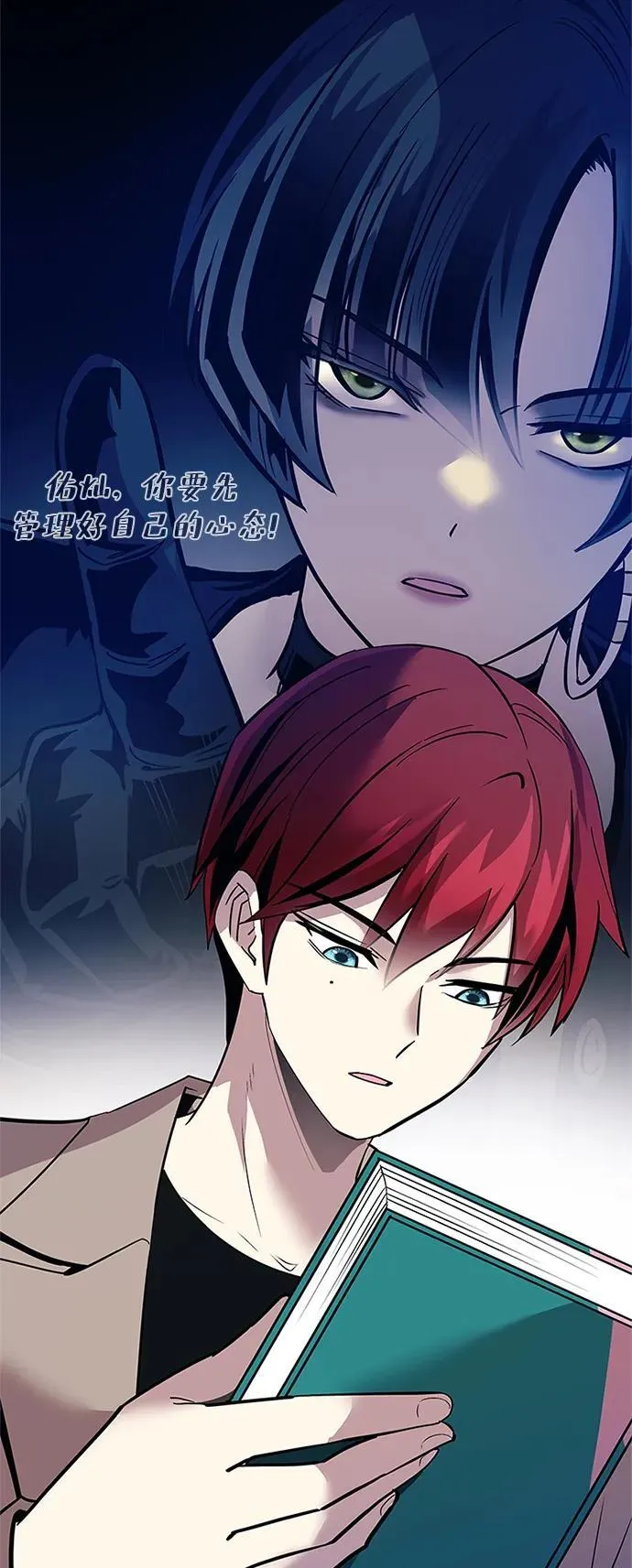 第104话 第53页