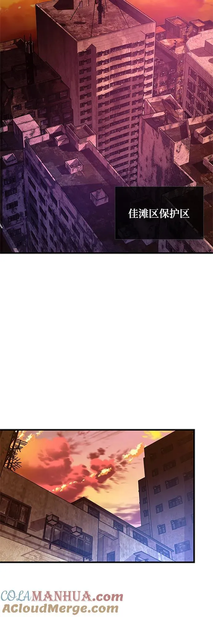 第104话 第58页