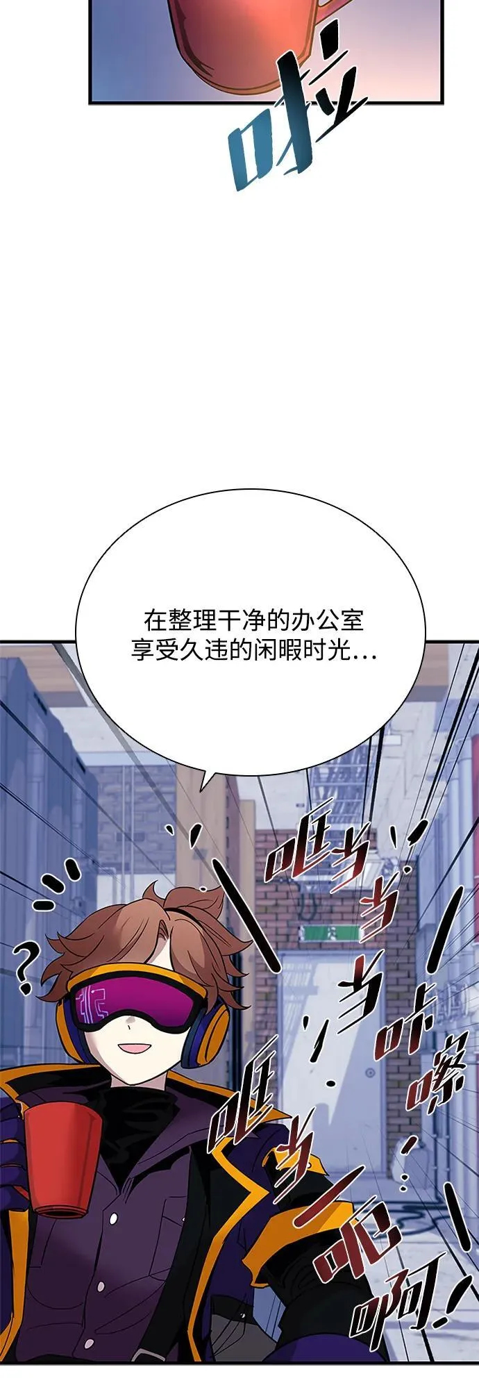 第104话 第62页