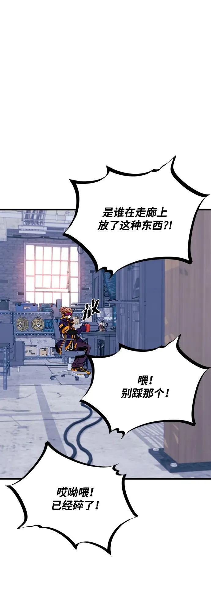 第104话 第63页