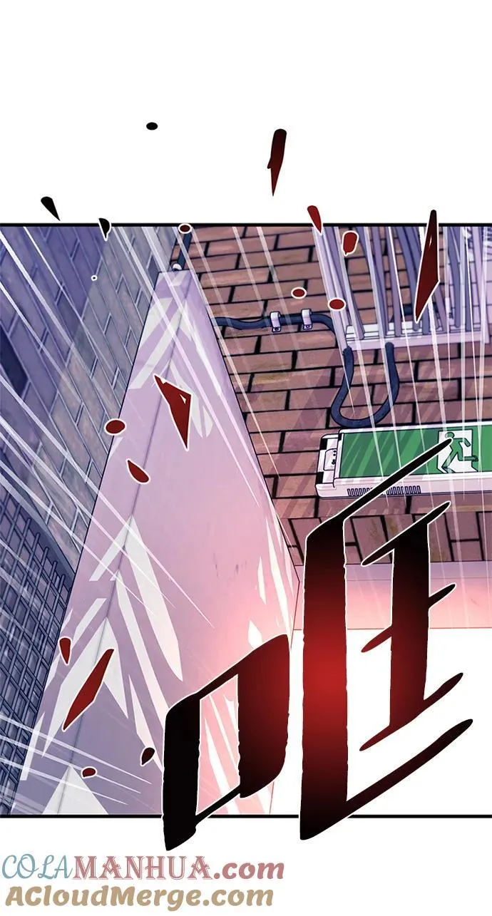 第104话 第64页