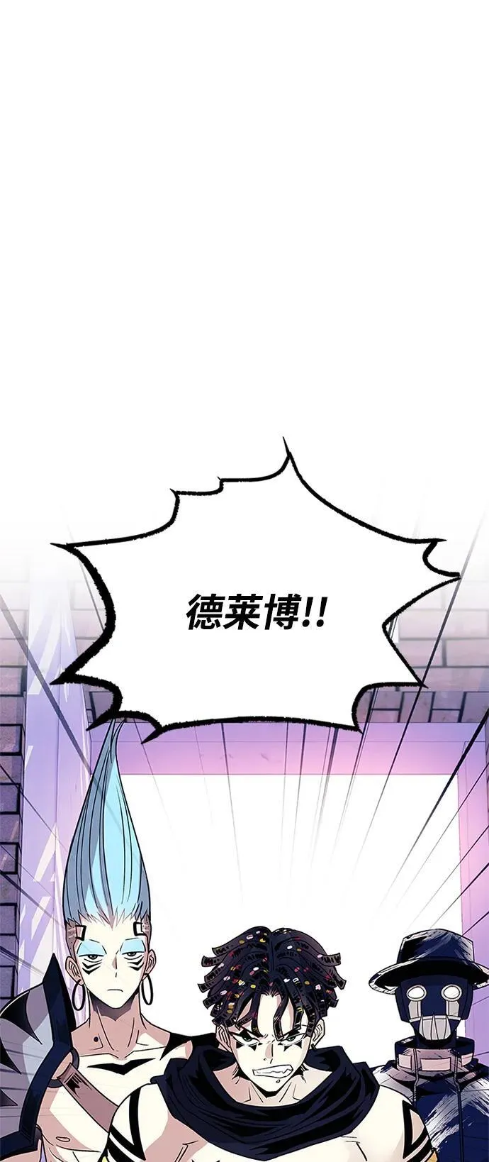 第104话 第65页