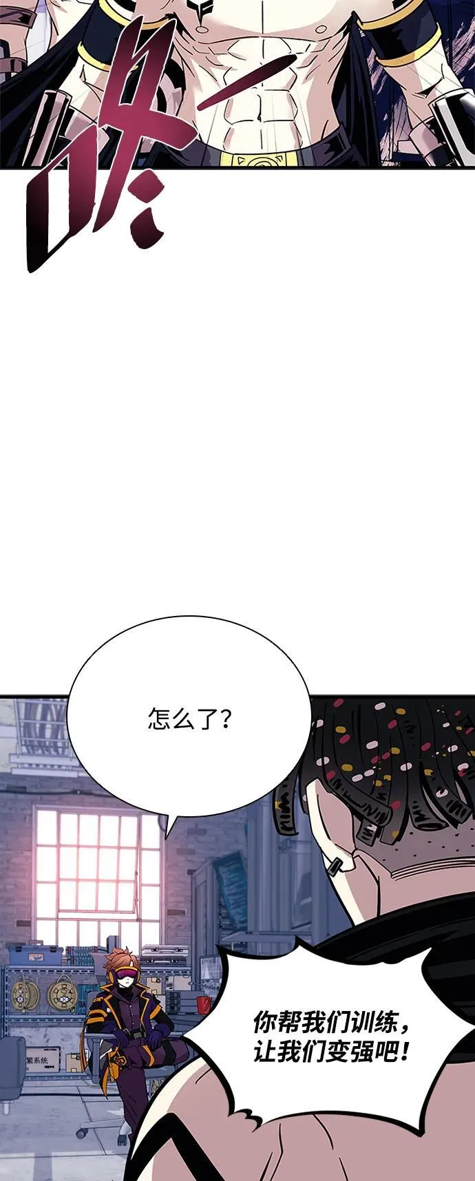 第104话 第66页