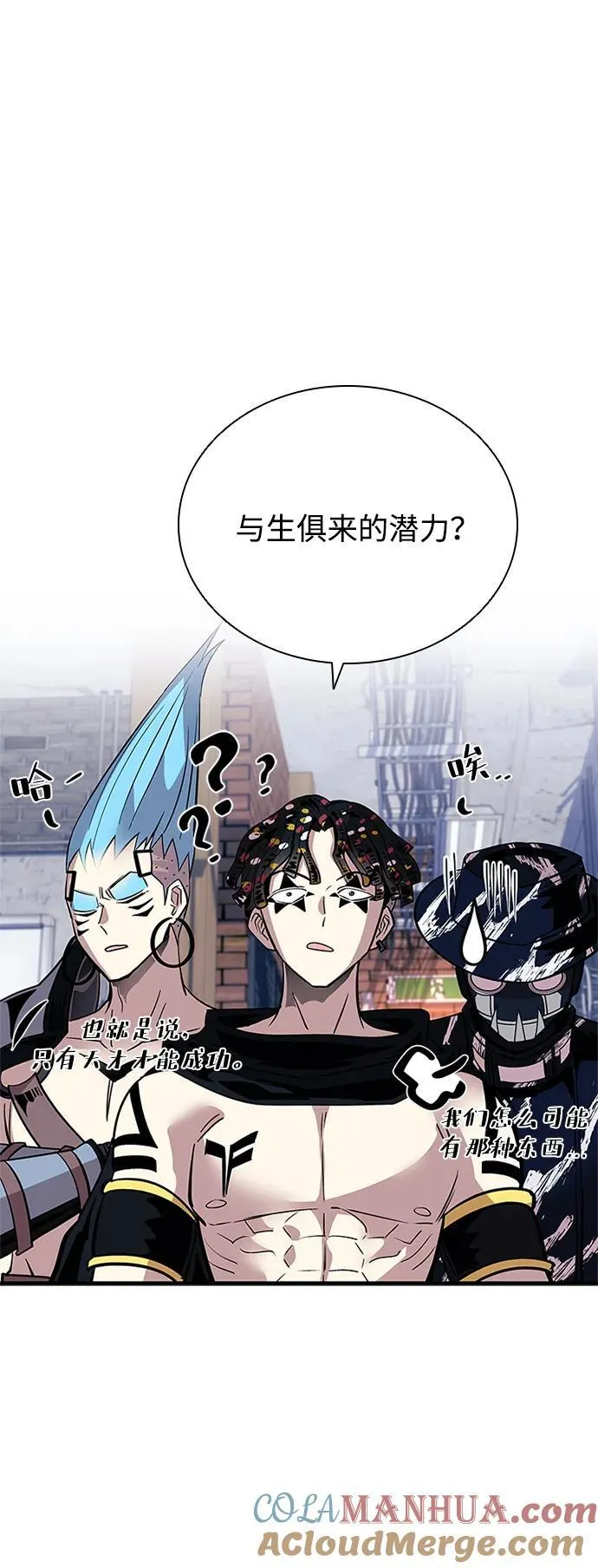 第104话 第73页