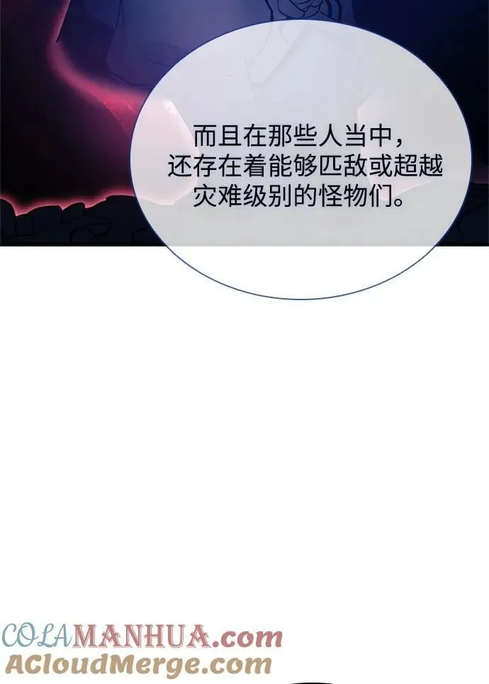 第104话 第79页