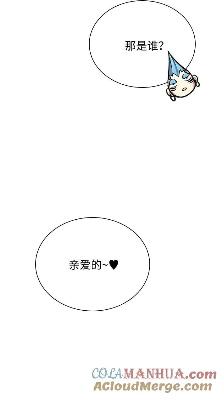 第104话 第82页