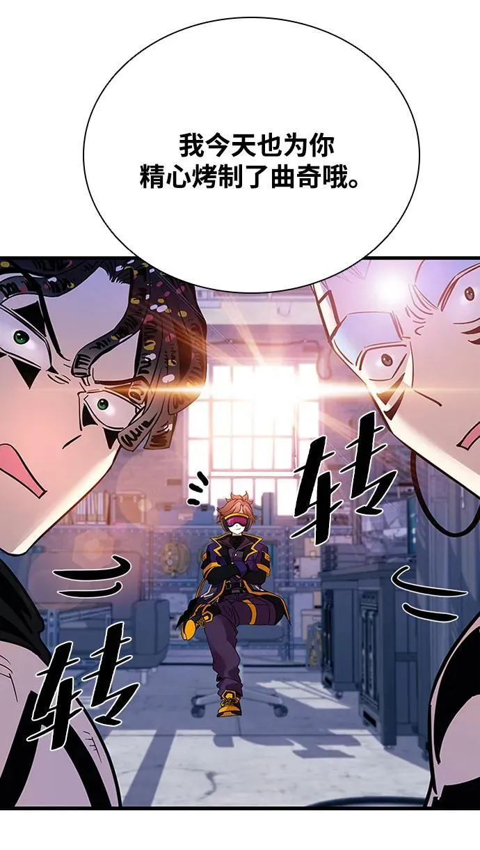 第104话 第83页