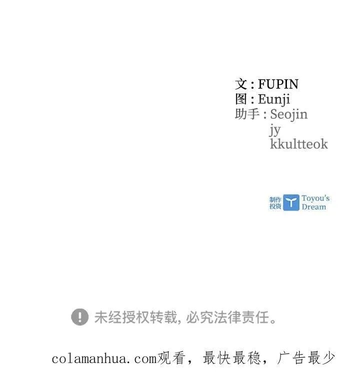 第104话 第86页