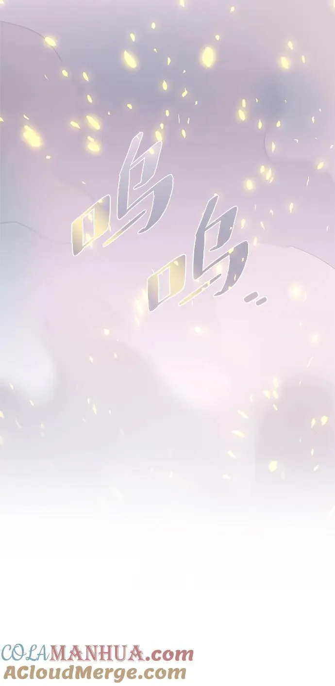 第105话 第4页
