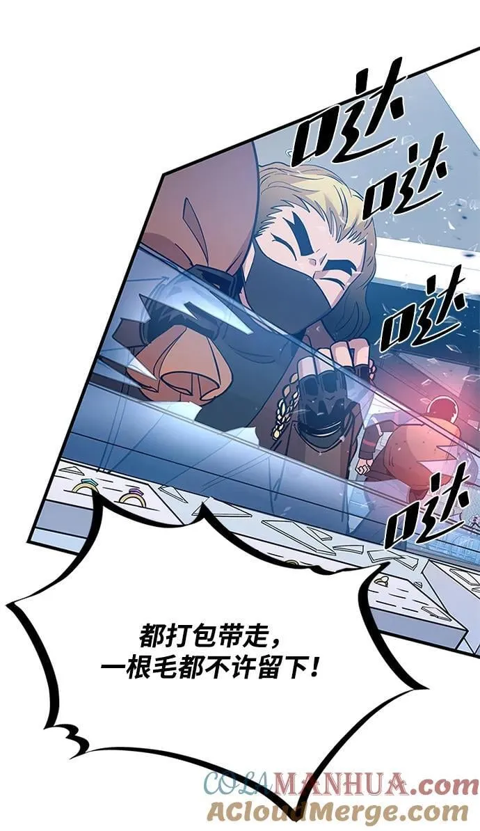 第105话 第7页
