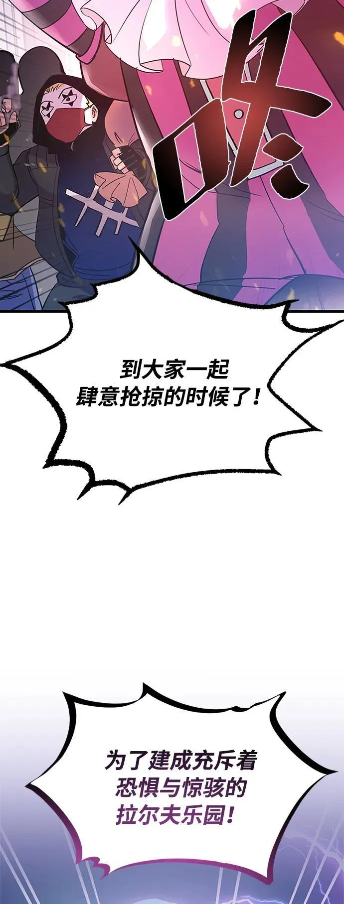 第105话 第9页