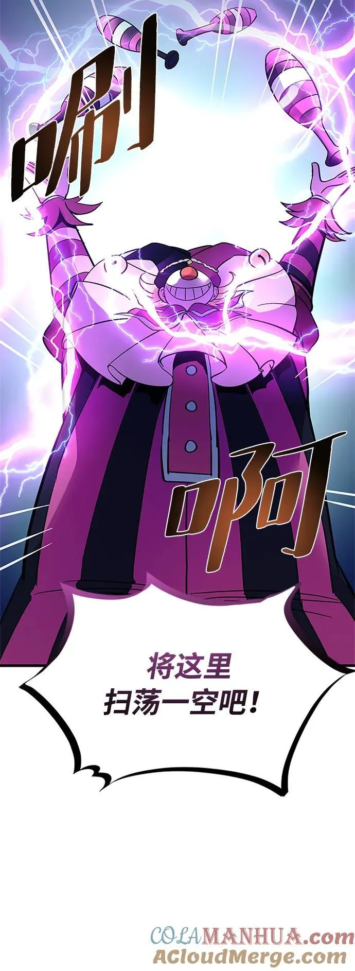 第105话 第10页
