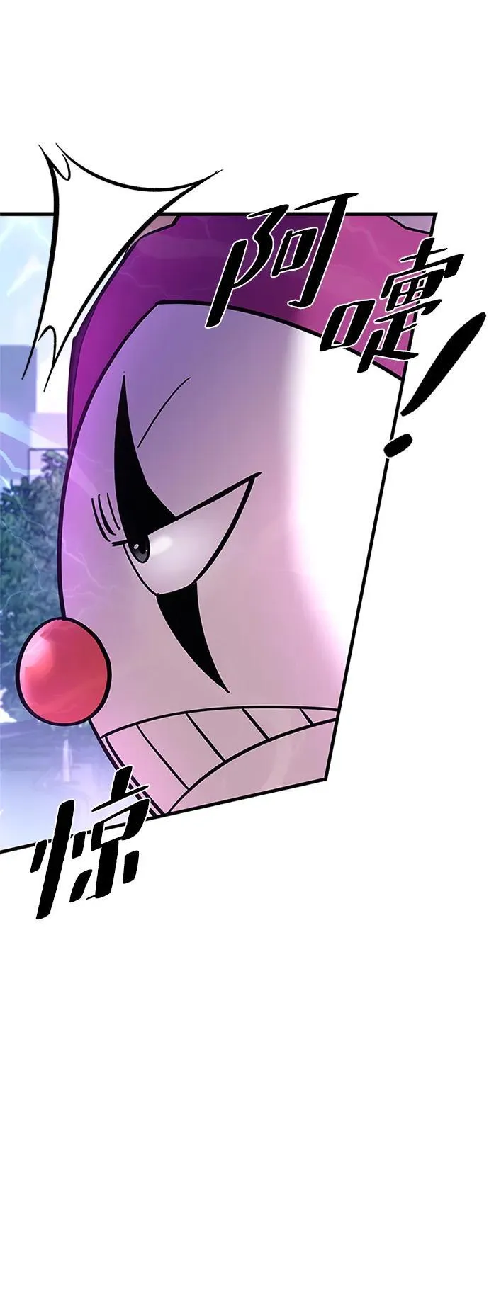 第105话 第11页