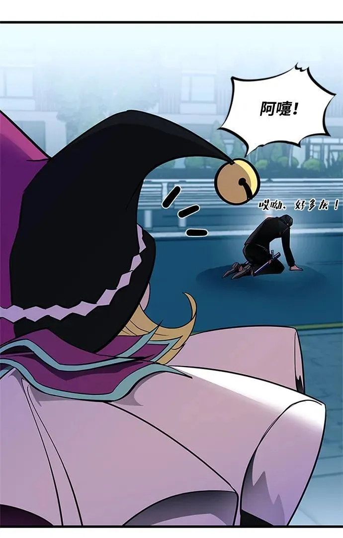 第105话 第12页