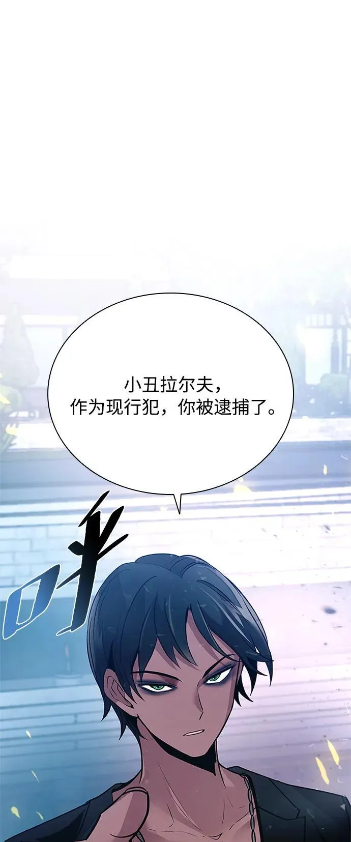 第105话 第17页