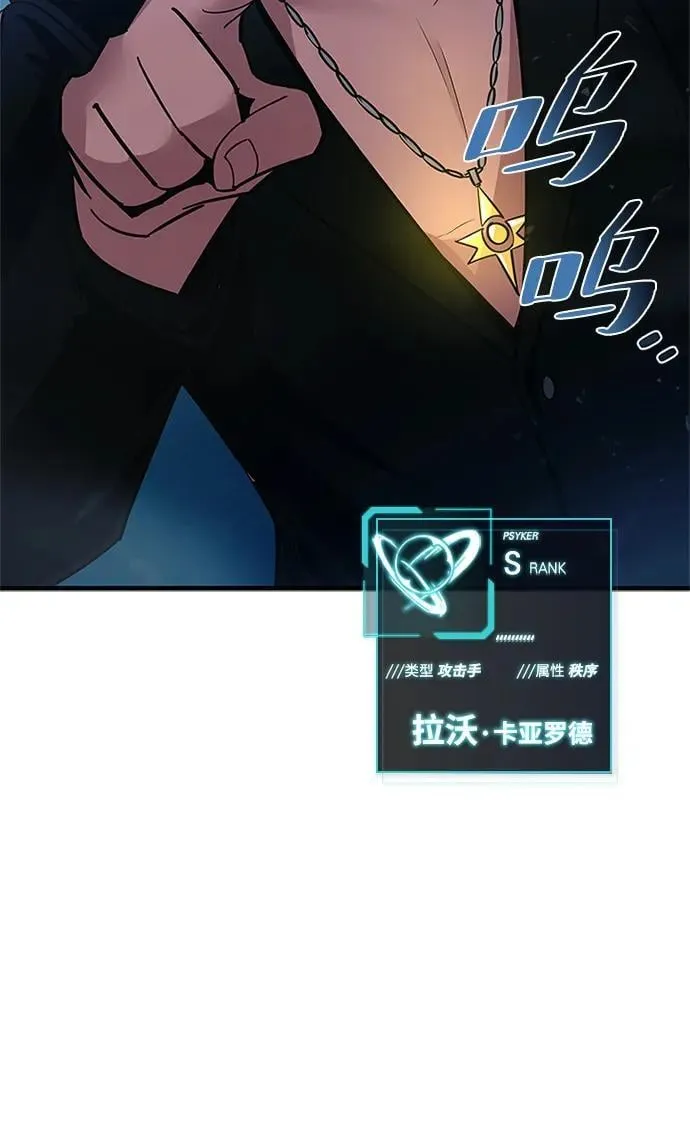 第105话 第18页