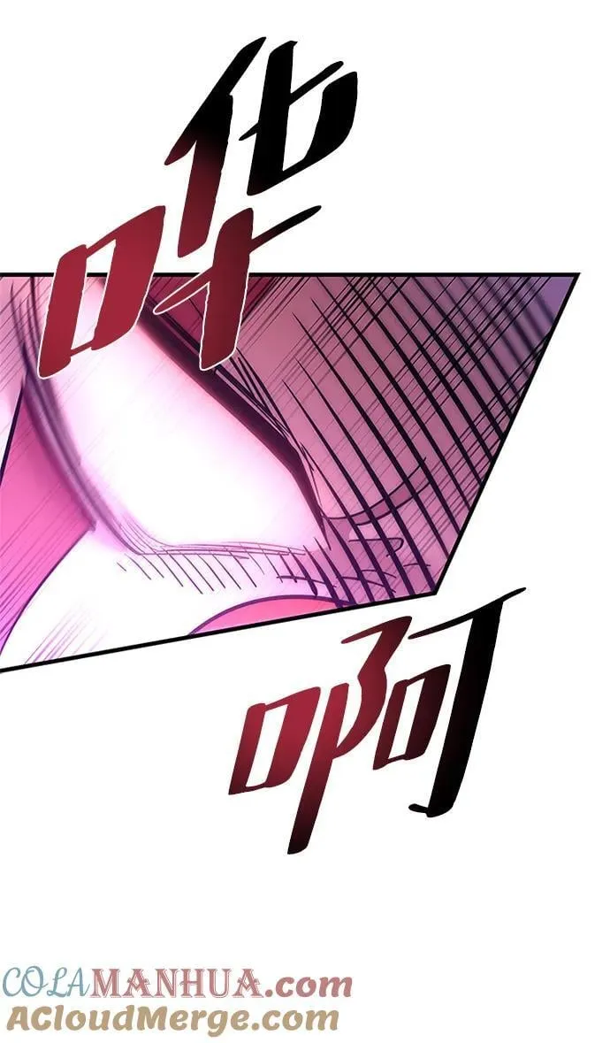 第105话 第19页