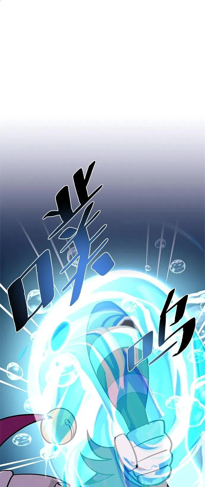 第105话 第21页