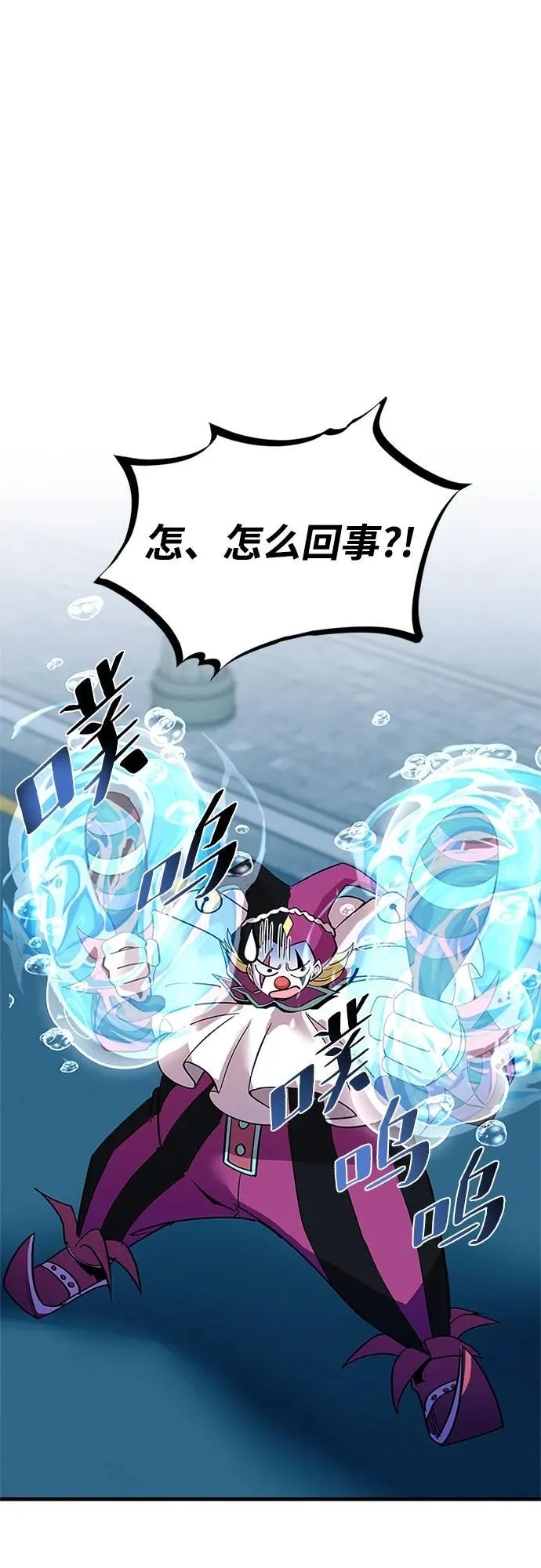 第105话 第23页