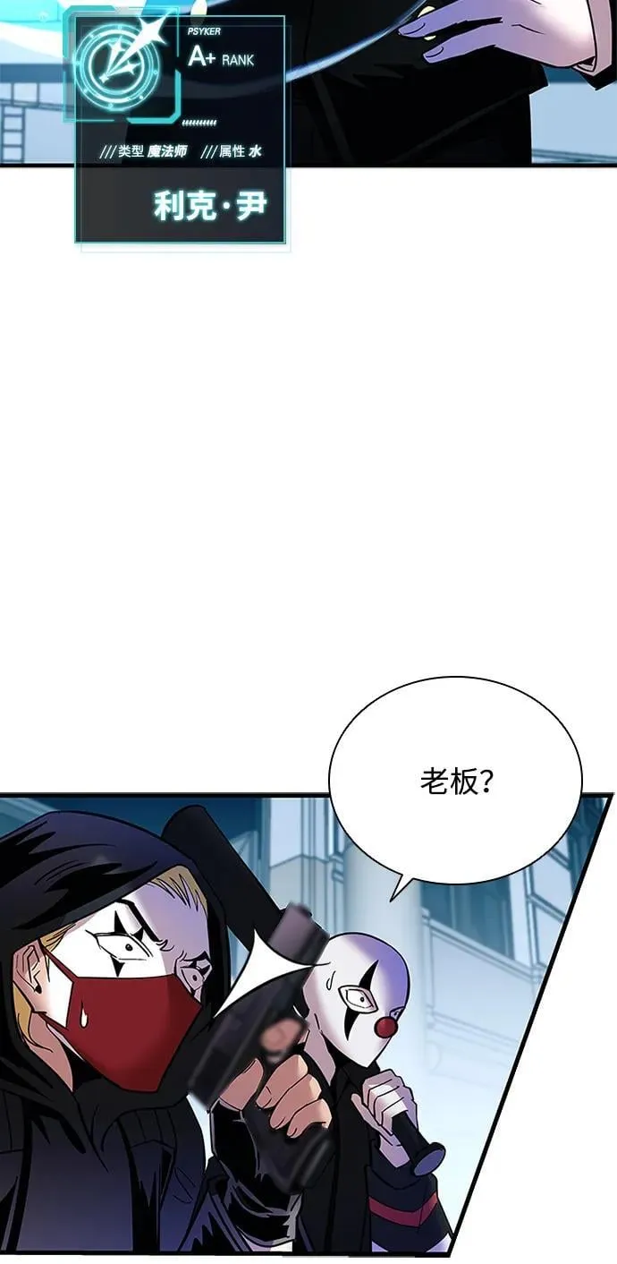 第105话 第26页