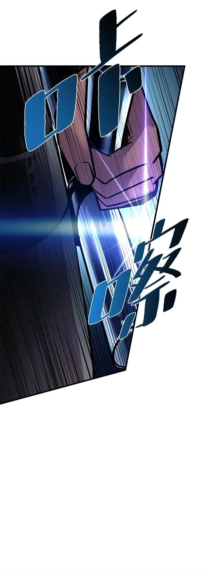 第105话 第29页