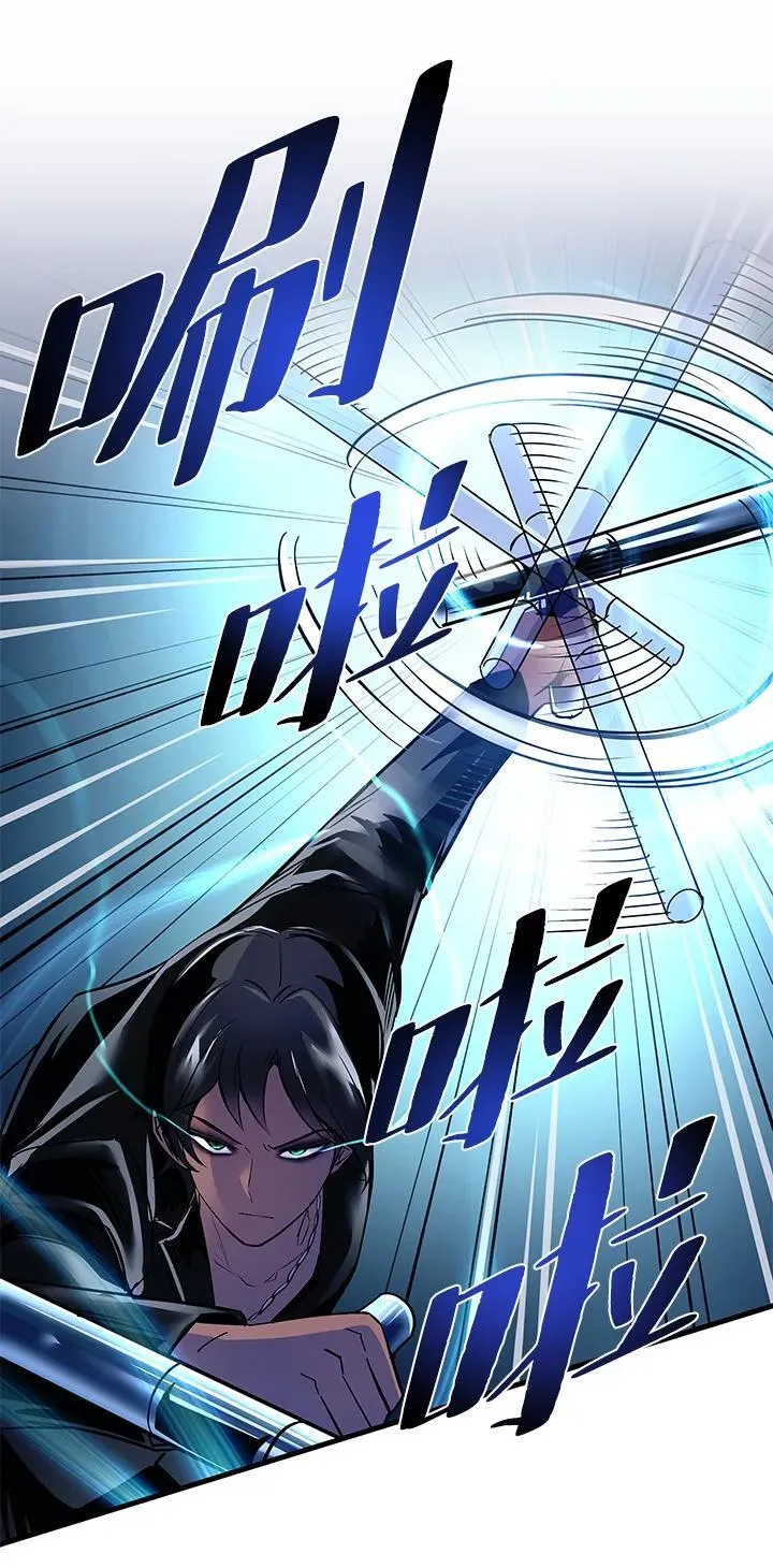 第105话 第30页