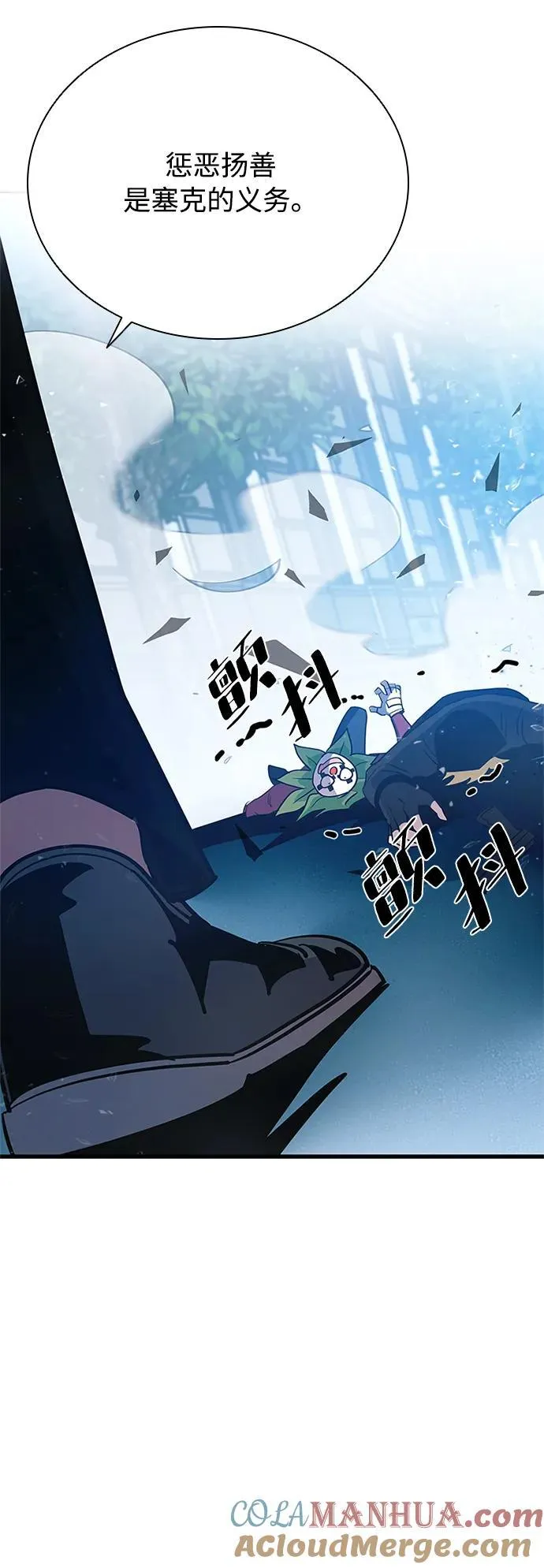 第105话 第34页