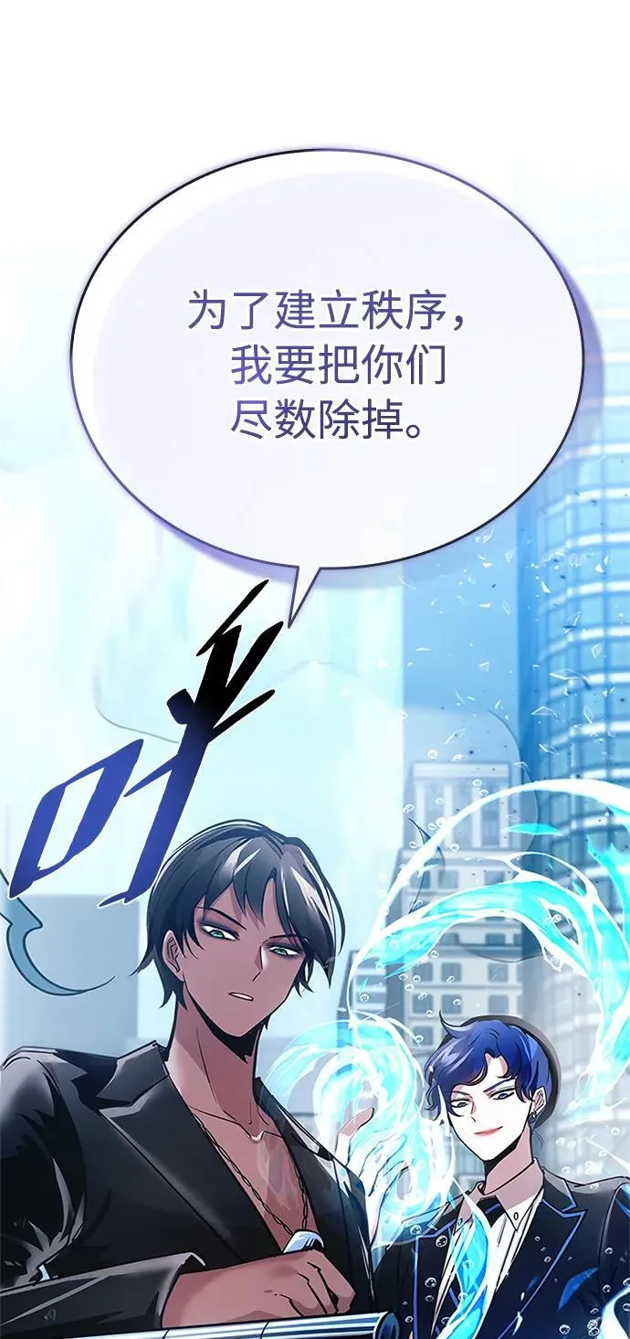 第105话 第35页
