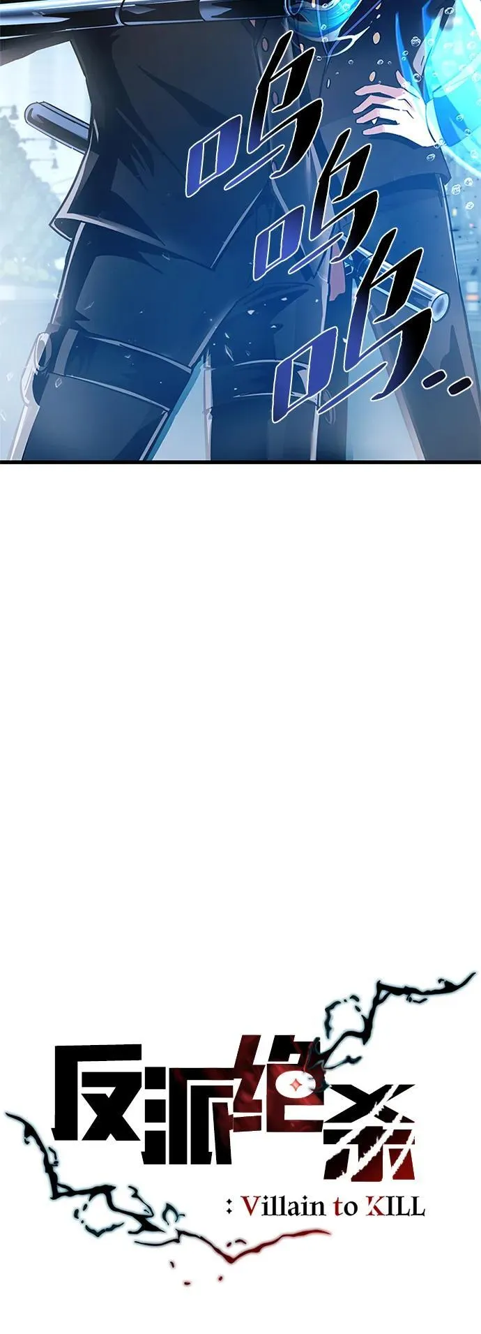 第105话 第36页