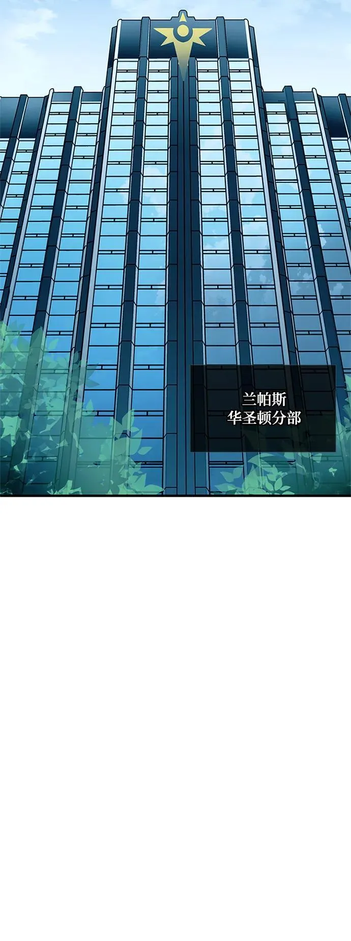 第105话 第39页