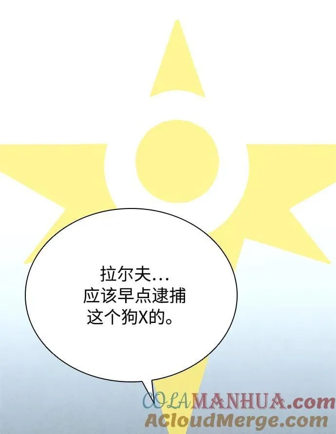 第105话 第40页