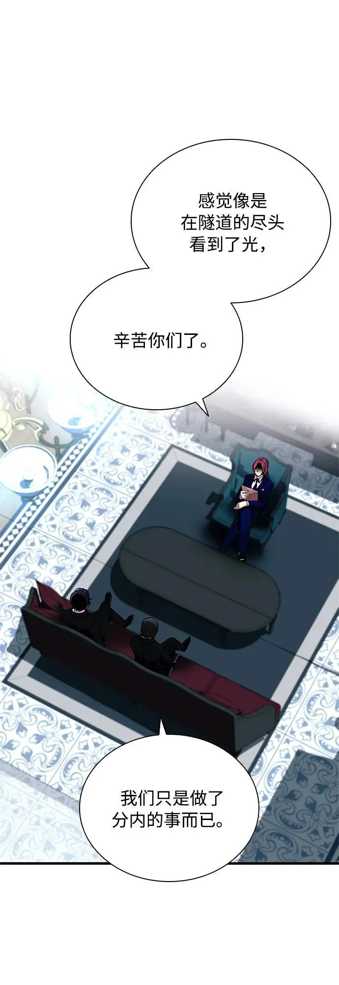 第105话 第42页