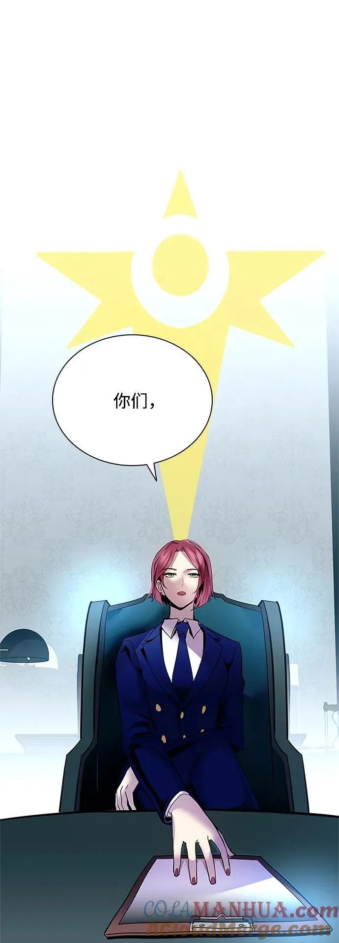 第105话 第46页