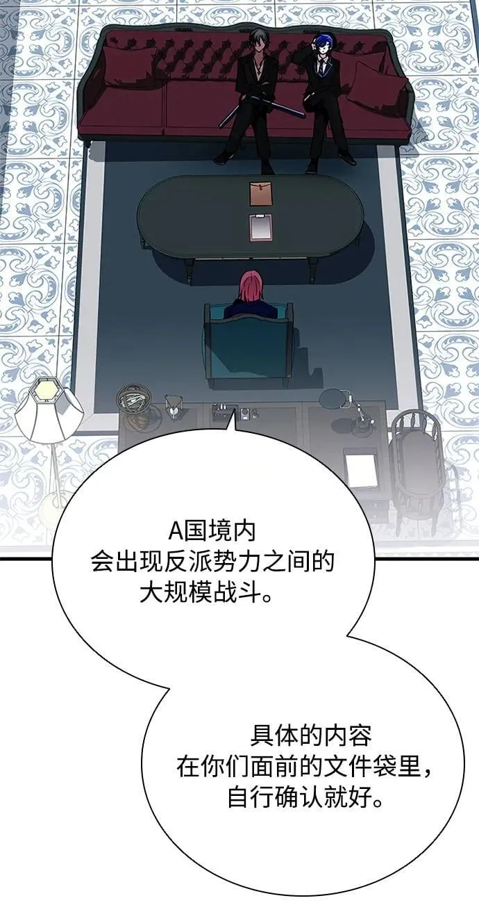 第105话 第50页
