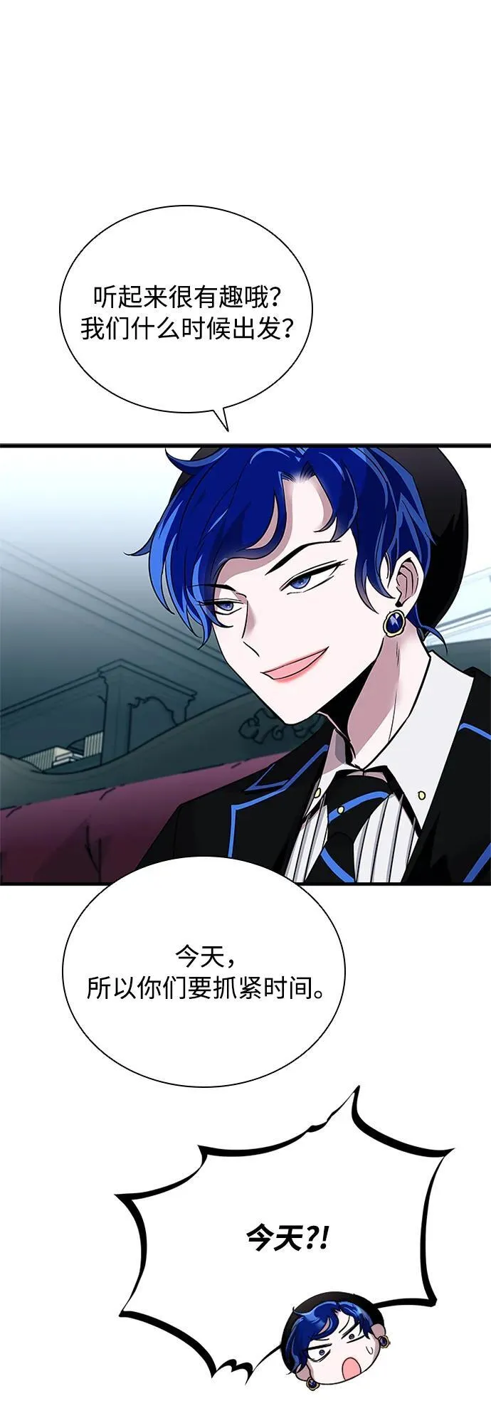 第105话 第51页