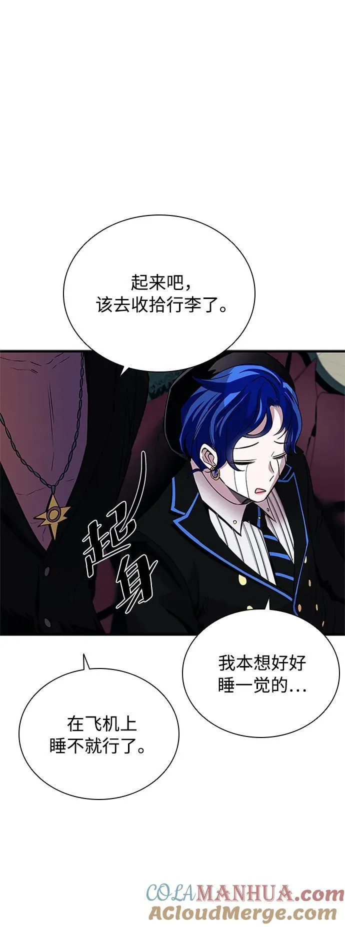 第105话 第52页
