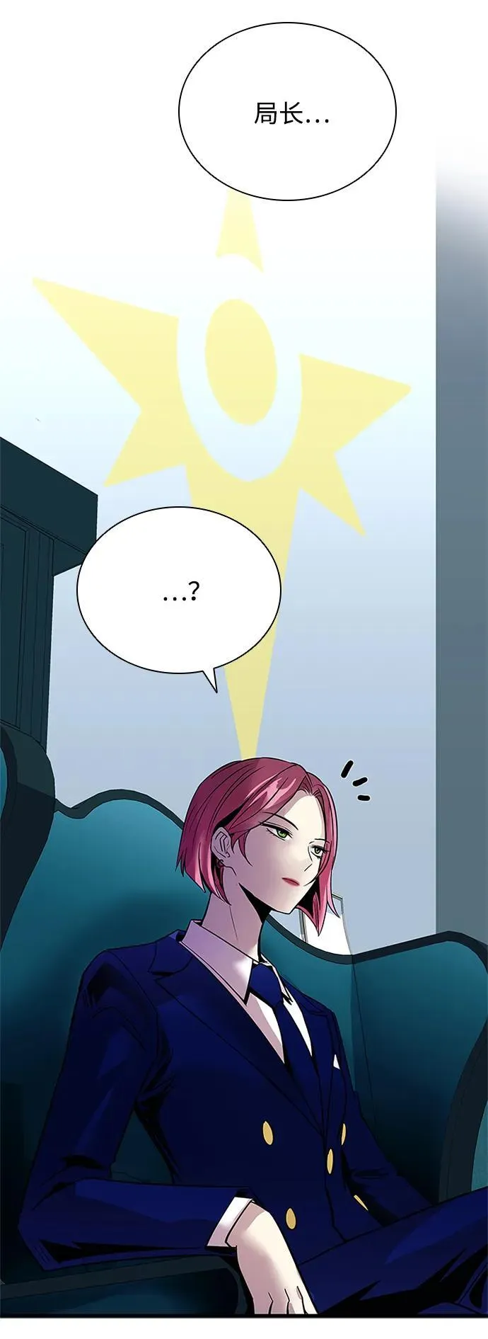 第105话 第54页