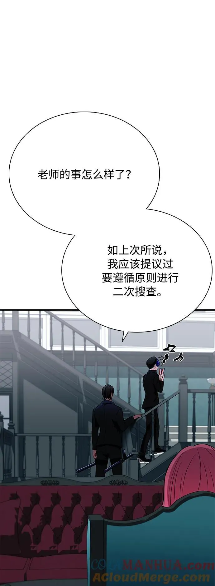 第105话 第55页
