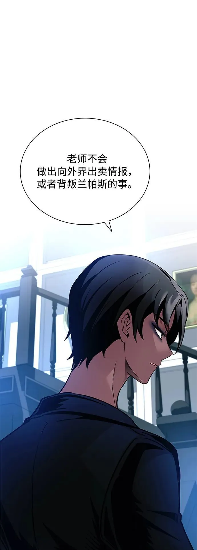 第105话 第60页