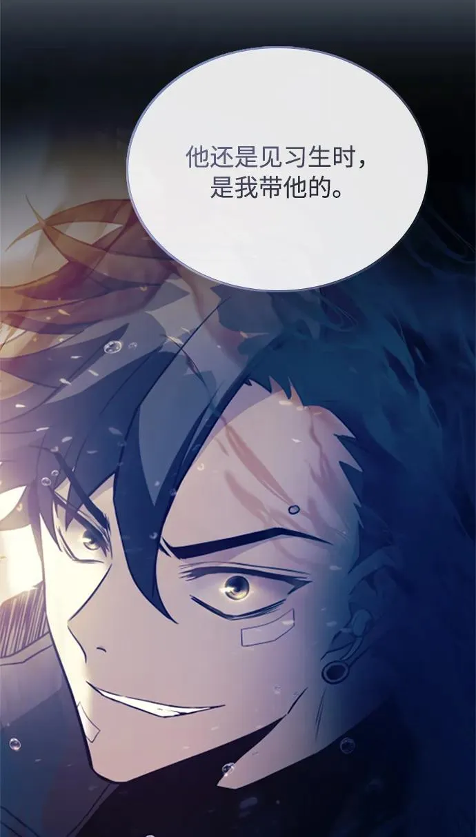 第105话 第62页