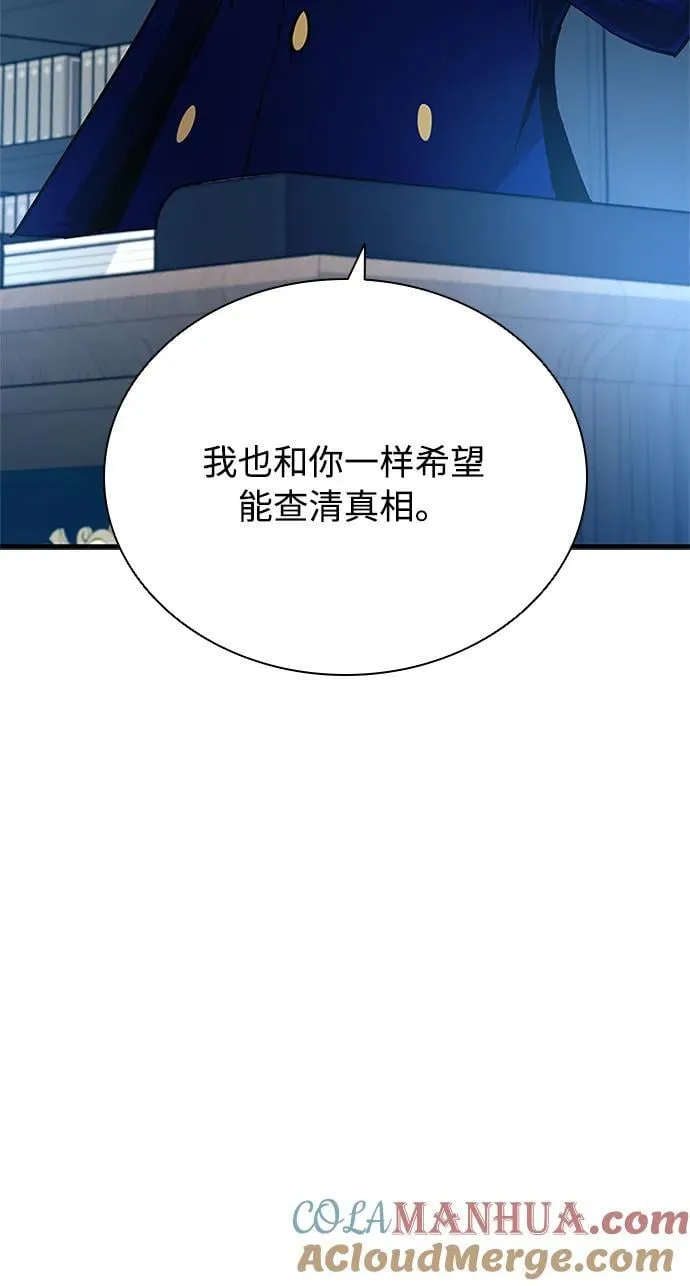 第105话 第64页