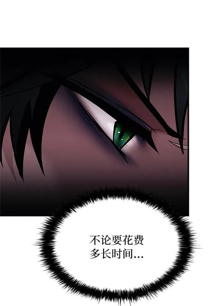 第105话 第65页