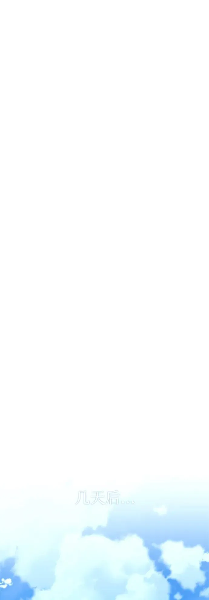 第105话 第68页