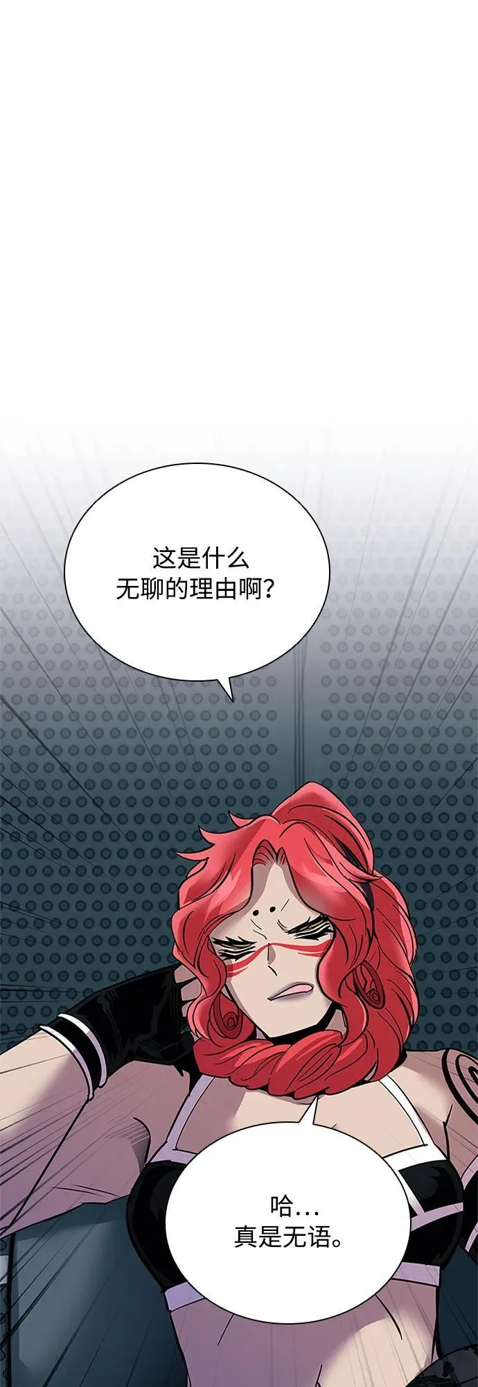 第105话 第71页