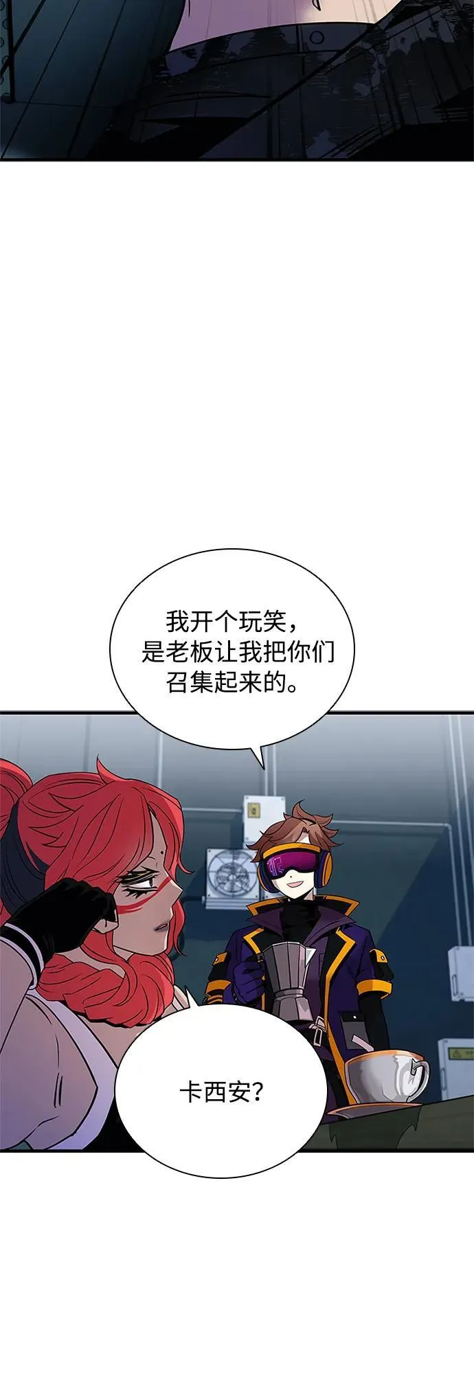 第105话 第72页